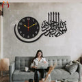 3D Islamic Calligraphy Wall Clock Black Modern Art-M