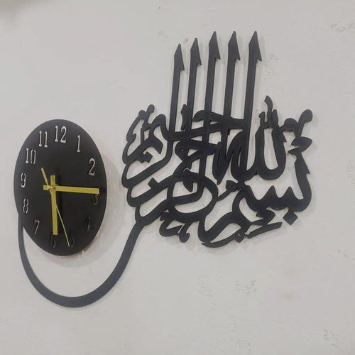 3D Islamic Calligraphy Wall Clock Black Modern Art-M - Photo 2