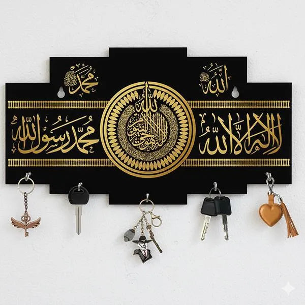 Islamic Kalma Calligraphy Key Holder Black Gold MDF Wall Mount-M