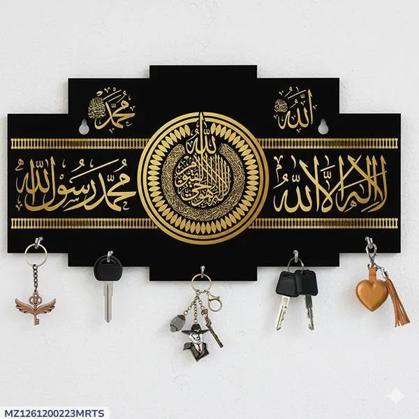 Islamic Kalma Calligraphy Key Holder Black Gold MDF Wall Mount-M